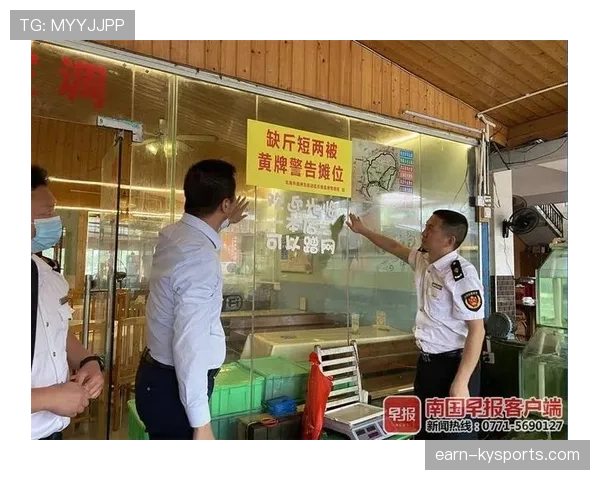 黄牌警告规则详解：判罚标准及累计处罚机制解析