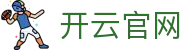 开云体育首页 - 高清赛事直播平台